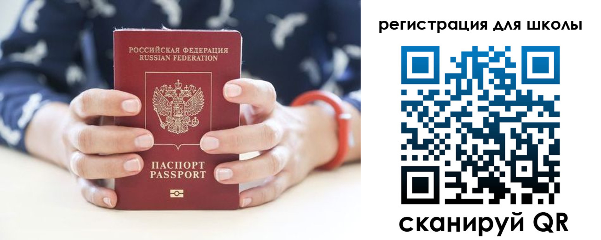 прописка в квартире в Емве
