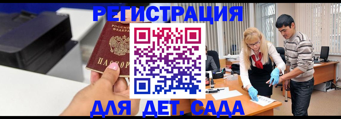 форма 3 в Емве
