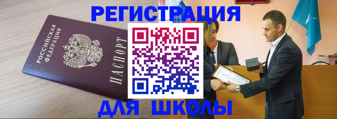 прописка гарантия в Емве